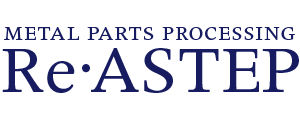 Re・ASTEP（リアステップ）株式会社 | ものづくりの街浜松で金属部品の切削加工、機械加工で皆様に貢献できる会社を目指します